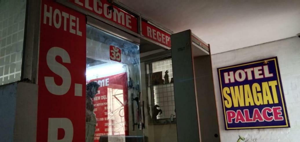 Hotel S P Nowe Delhi Zewnętrze zdjęcie